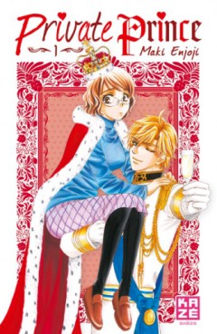 manga - Private Prince Vol.1