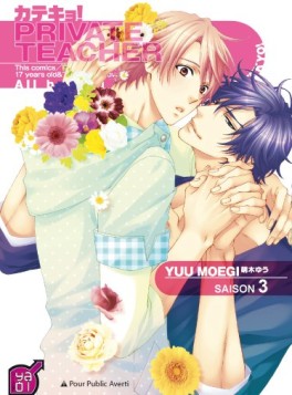 Manga - Manhwa - Private teacher! Vol.3