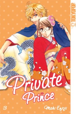 Manga - Manhwa - Private Prince de Vol.3