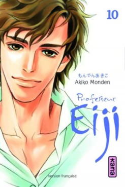 Manga - Professeur Eiji Vol.10