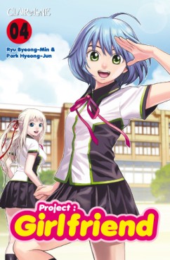 manga - Project - Girlfriend Vol.4