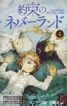 Manga - Manhwa - Yakusoku no Neverland jp Vol.4