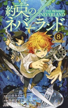 Manga - Manhwa - Yakusoku no Neverland jp Vol.8
