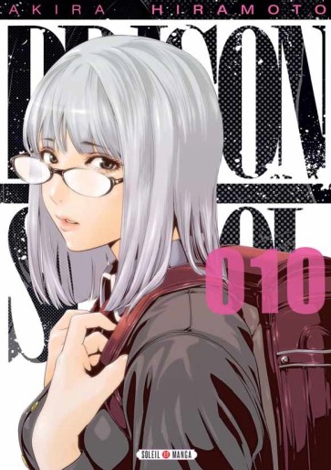 Manga - Manhwa - Prison School Vol.10
