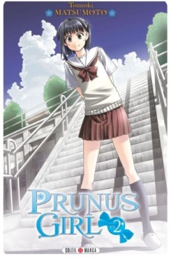 Manga - Prunus Girl Vol.2