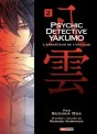 Manga - Manhwa - Psychic Détective Yakumo Vol.2