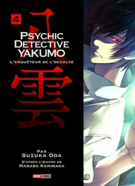 Manga - Psychic Détective Yakumo Vol.4