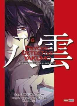 Manga - Psychic Détective Yakumo Vol.6