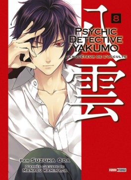 Manga - Psychic Détective Yakumo Vol.8