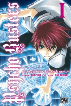 Manga - Psycho busters Vol.1