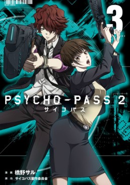 Manga - Manhwa - Psycho-Pass 2 jp Vol.3
