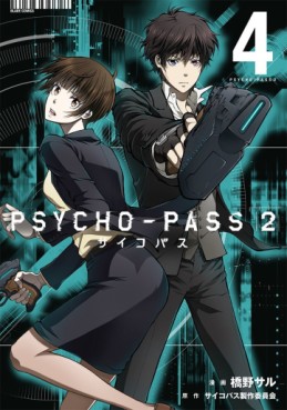 Manga - Manhwa - Psycho-Pass 2 jp Vol.4