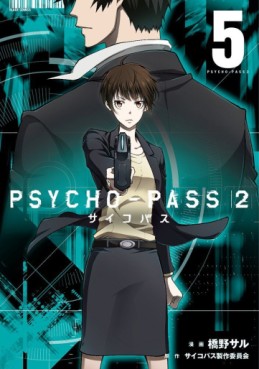 Psycho-Pass 2 jp Vol.5