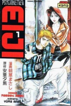 manga - Psychometrer Eiji Vol.1