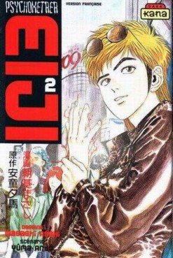 Manga - Manhwa - Psychometrer Eiji Vol.2