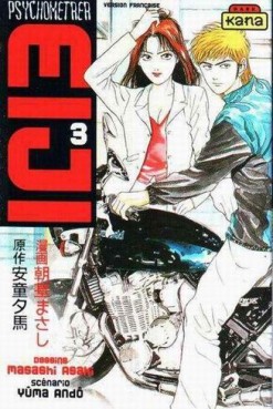Manga - Manhwa - Psychometrer Eiji Vol.3