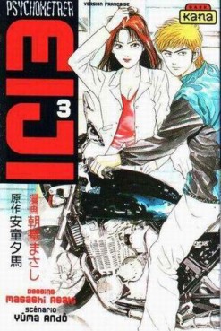 manga - Psychometrer Eiji Vol.3