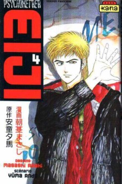 Manga - Psychometrer Eiji Vol.4