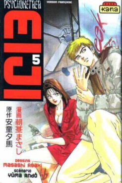 manga - Psychometrer Eiji Vol.5