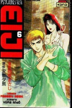 manga - Psychometrer Eiji Vol.6