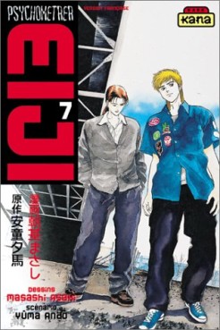 manga - Psychometrer Eiji Vol.7