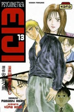 Manga - Manhwa - Psychometrer Eiji Vol.13