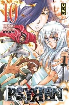 Manga - Psyren Vol.10