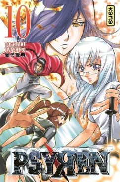 Manga - Psyren Vol.10