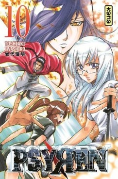 Mangas - Psyren Vol.10