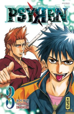 Manga - Manhwa - Psyren Vol.3