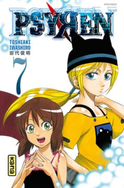 Manga - Manhwa - Psyren Vol.7