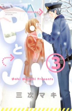 Manga - Manhwa - P to Jk jp Vol.3