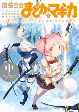Manga - Manhwa - Mahô Shôjo Madoka Magica - The Different Story jp Vol.2