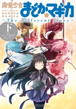 Mahô Shôjo Madoka Magica - The Different Story jp Vol.3