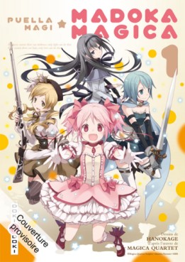 lecture en ligne - Puella Magi Madoka Magica (Doki Doki) Vol.1