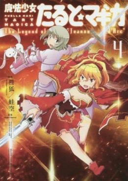 Manga - Manhwa - Puella magi taruto magica - the legend of Jeanne d'Arc jp Vol.4