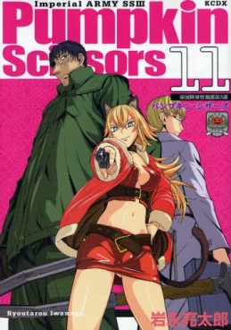 Manga - Manhwa - Pumpkin Scissors jp Vol.11