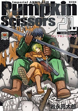 Manga - Manhwa - Pumpkin Scissors jp Vol.21
