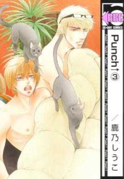 Manga - Manhwa - Punch ↑ jp Vol.3
