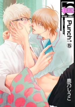 Manga - Manhwa - Punch ↑ - Shiuko Kano jp Vol.5
