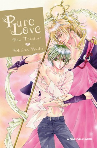 Manga - Manhwa - Pure Love