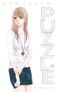 manga - Puzzle Vol.10