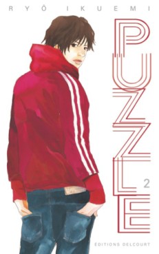Manga - Puzzle Vol.2