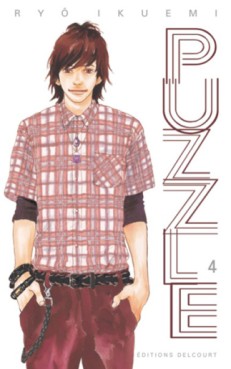 Manga - Manhwa - Puzzle Vol.4