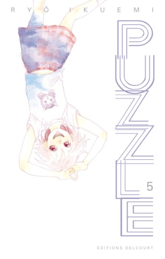 Manga - Manhwa - Puzzle Vol.5