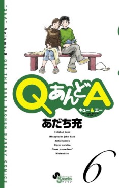 Manga - Manhwa - Q and A jp Vol.6