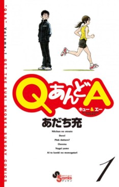 Manga - Manhwa - Q and A jp Vol.1