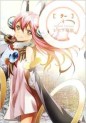 Manga - Manhwa - Q - Tatsuya Shihira jp Vol.4