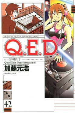 Manga - Manhwa - Q.E.D. - Shômei Shûryô jp Vol.42