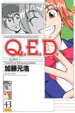 Manga - Manhwa - Q.E.D. - Shômei Shûryô jp Vol.43